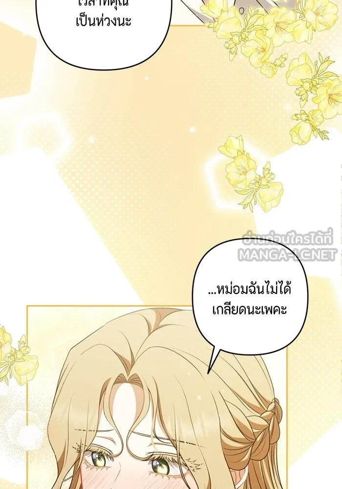 หน้า 93