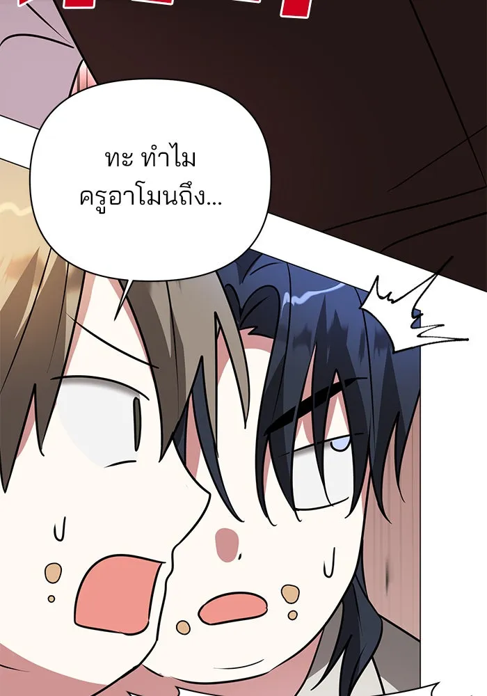 หน้า 88