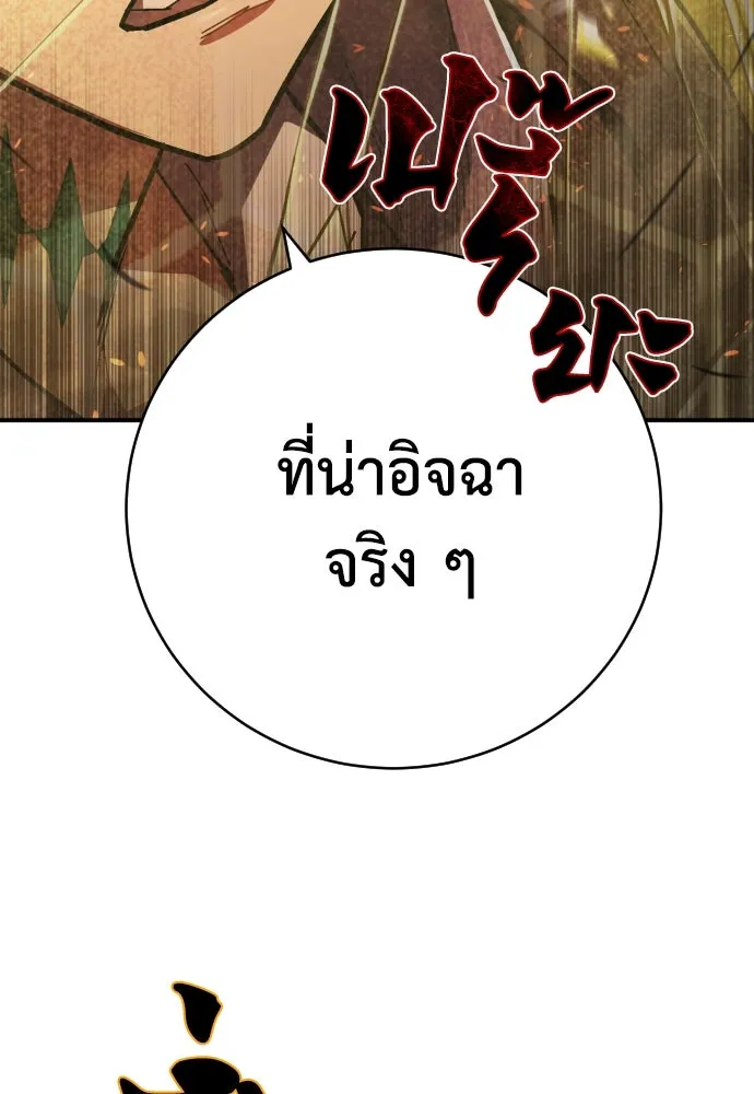 หน้า 104
