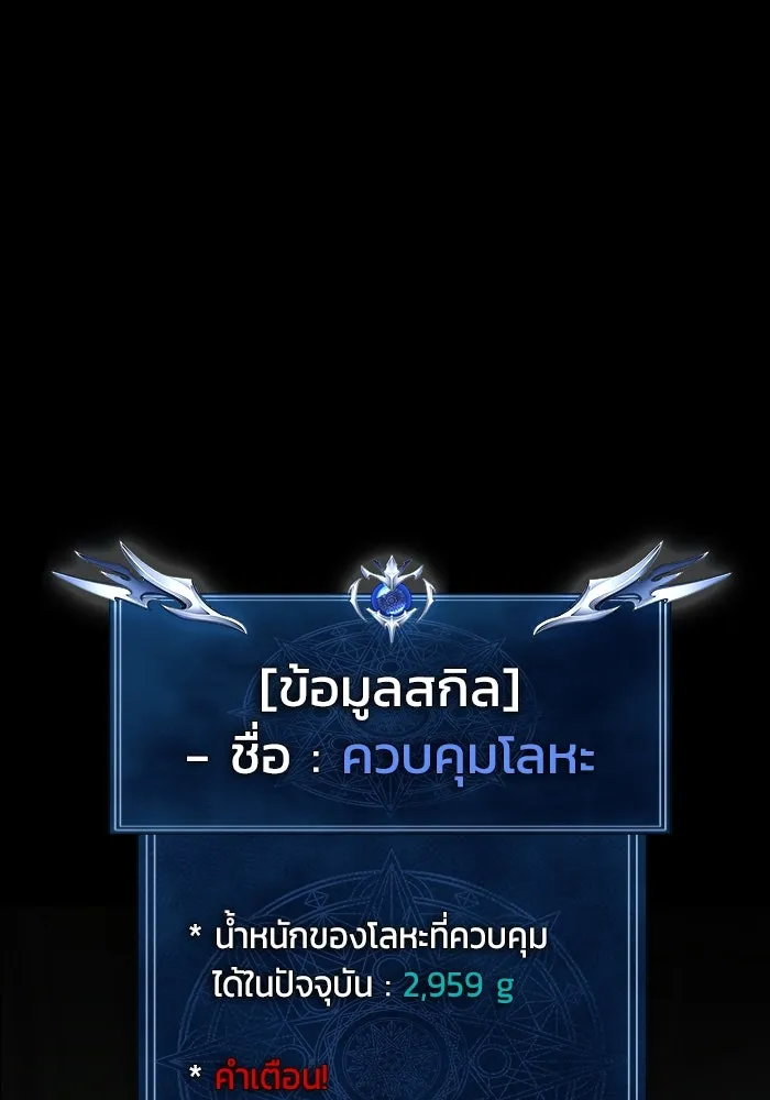 หน้า 112