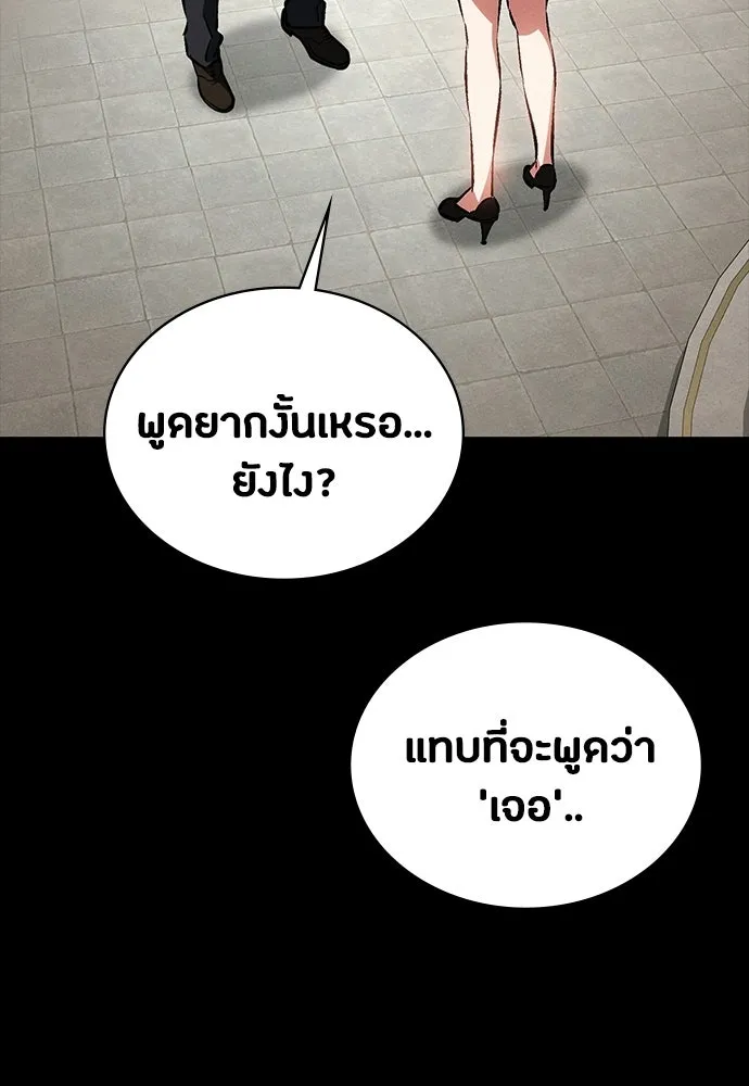 หน้า 80