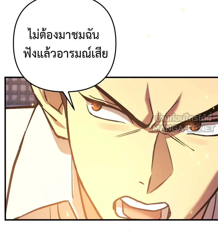 หน้า 144