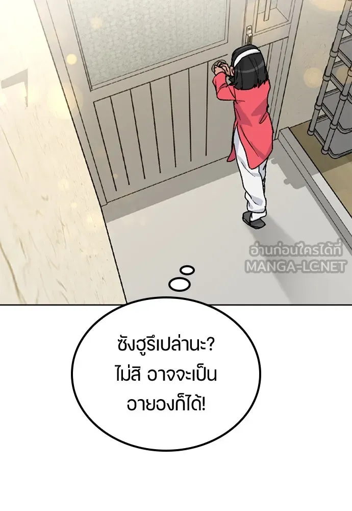 หน้า 168