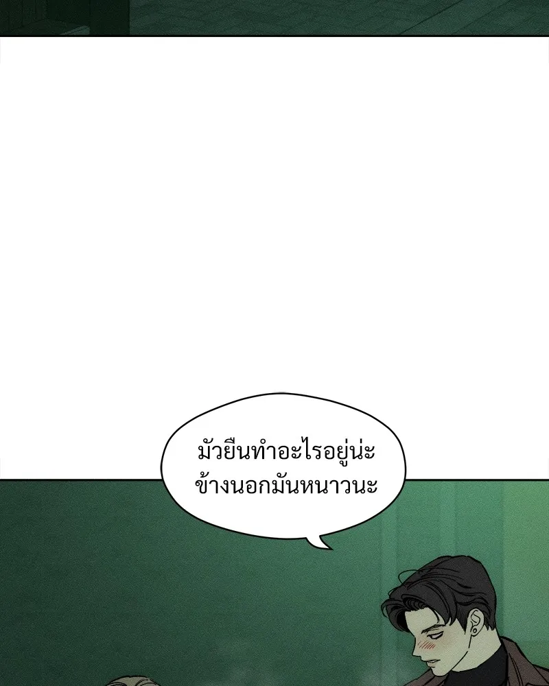 หน้า 170