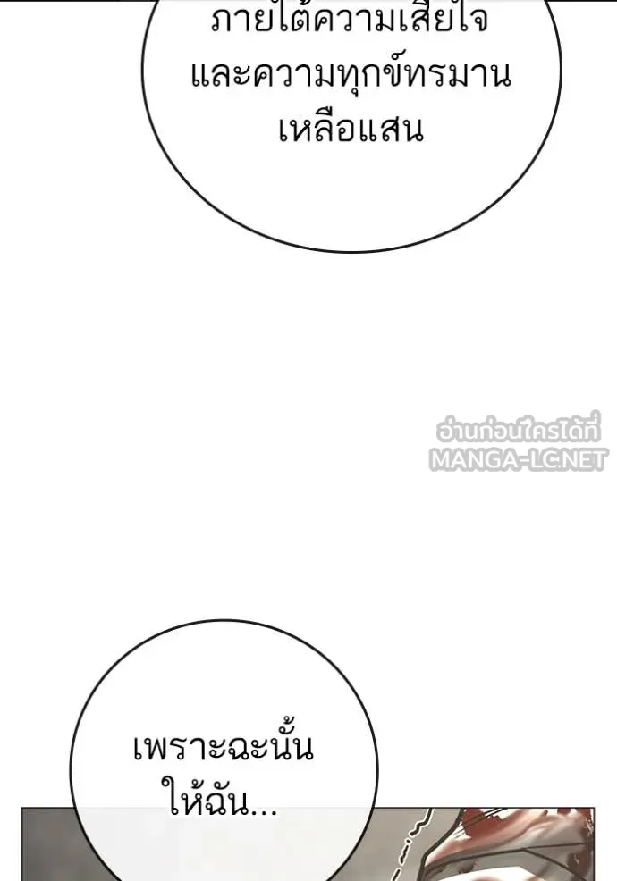หน้า 174