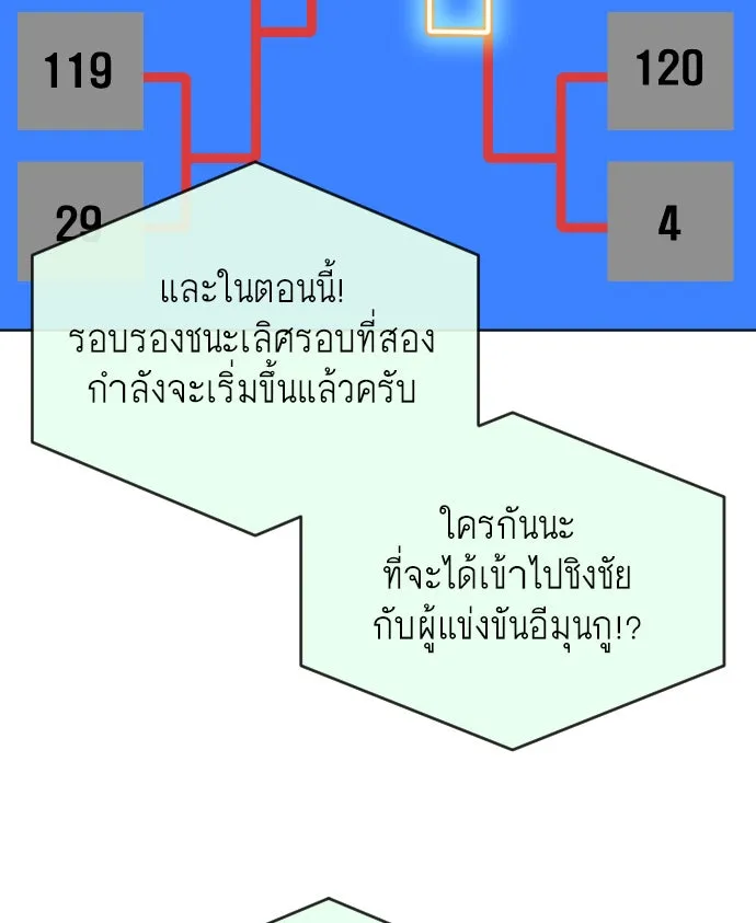 หน้า 100