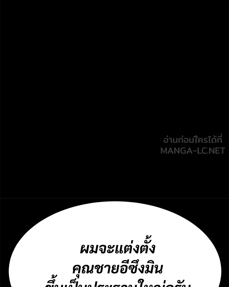 หน้า 117