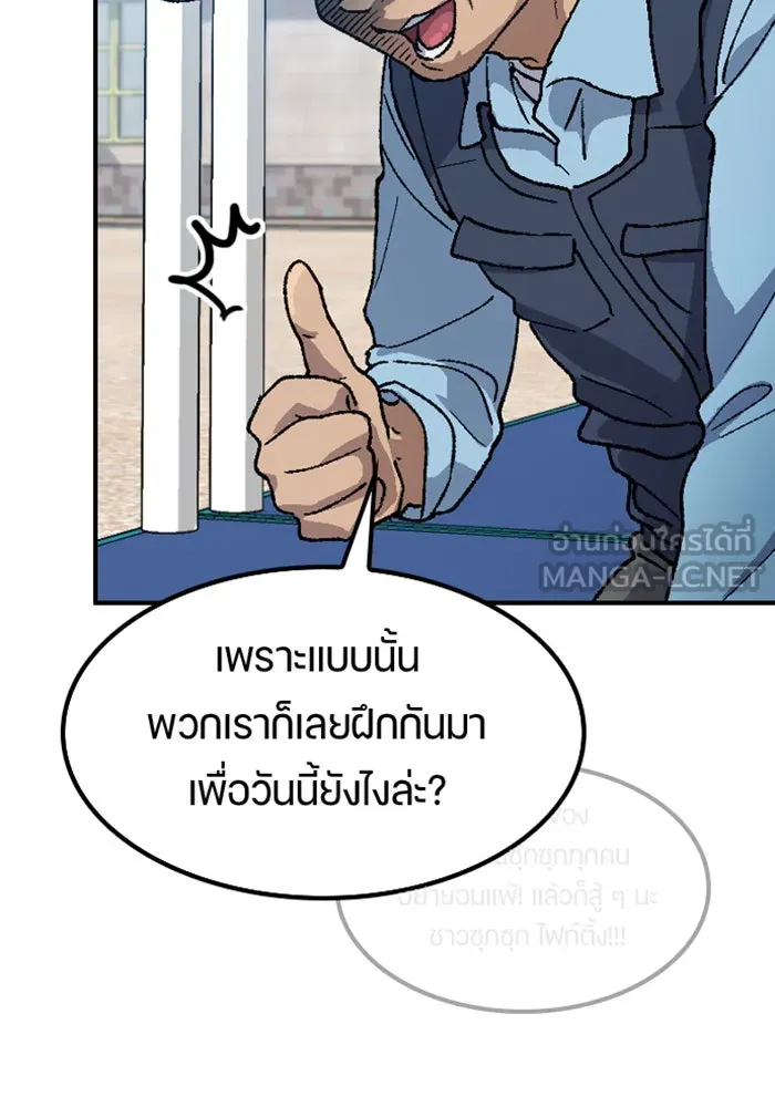 หน้า 120