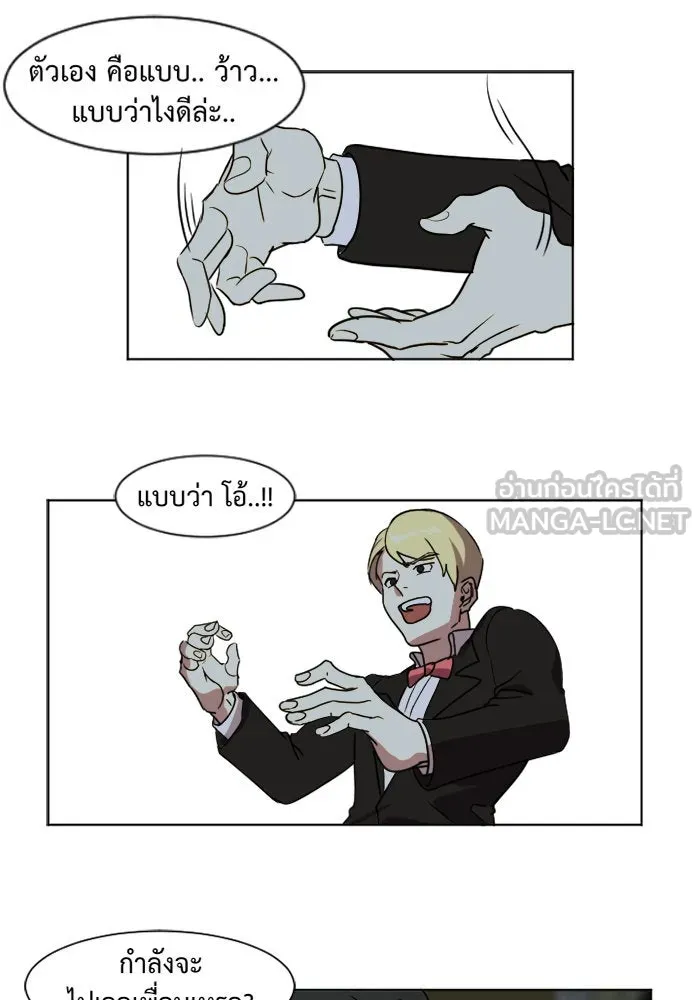 หน้า 36