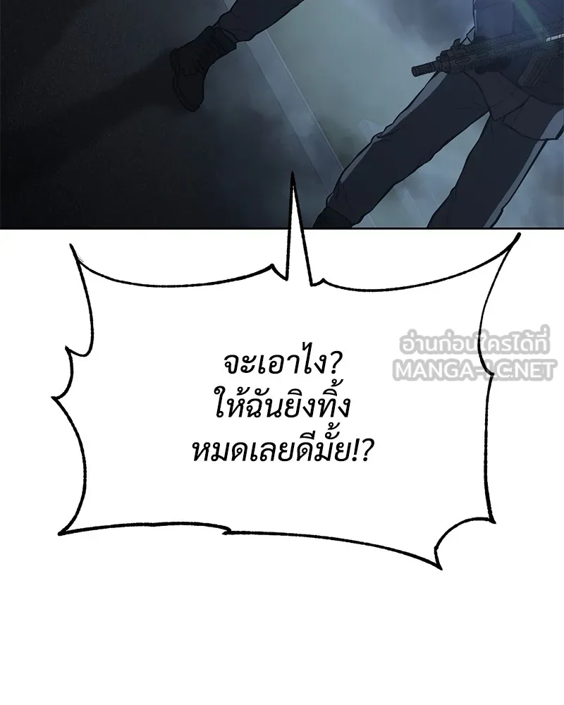 หน้า 111
