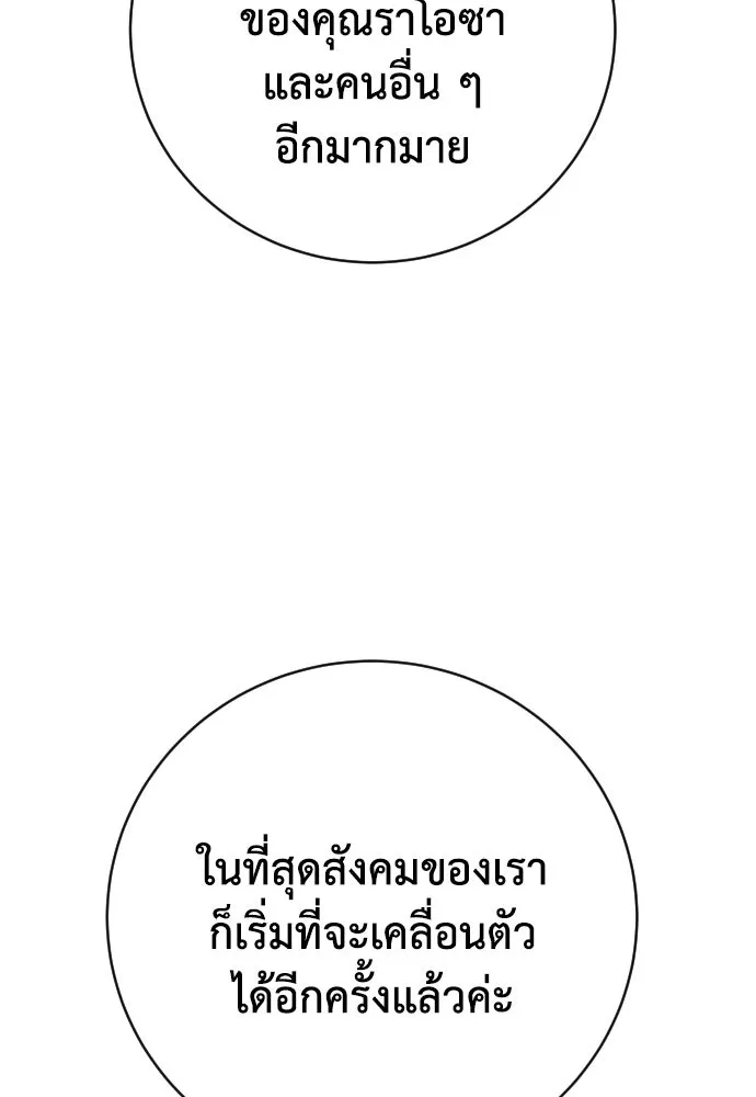 หน้า 103