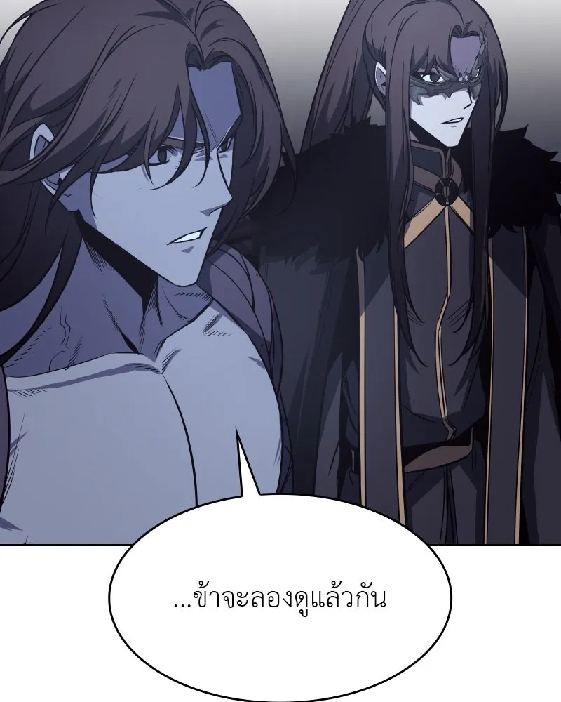 หน้า 142