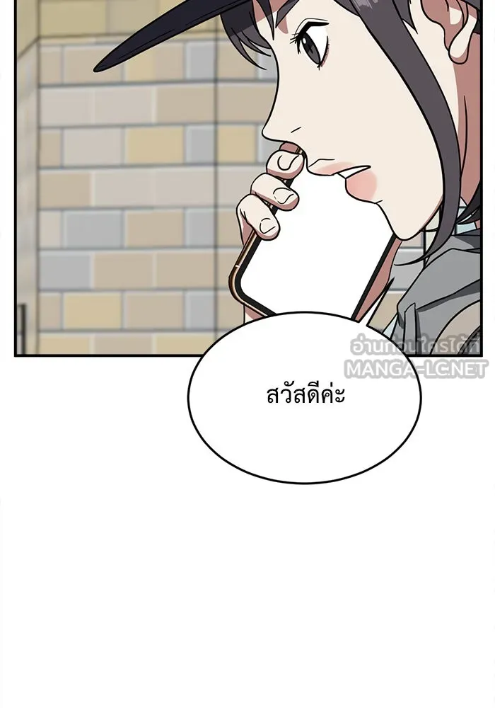 หน้า 96