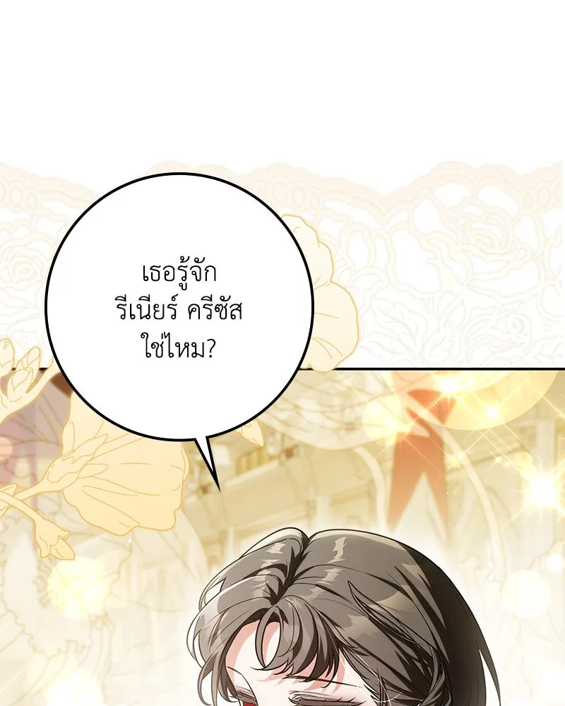 หน้า 149