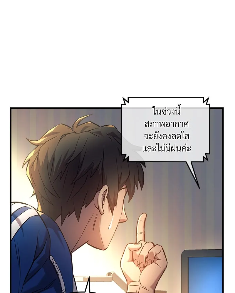 หน้า 124
