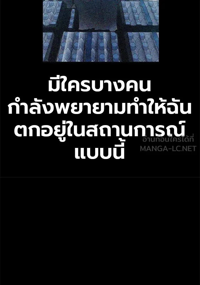 หน้า 99