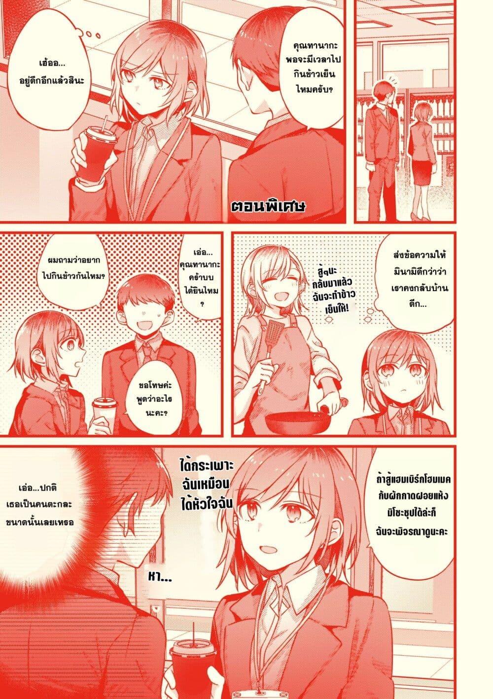 หน้า 1