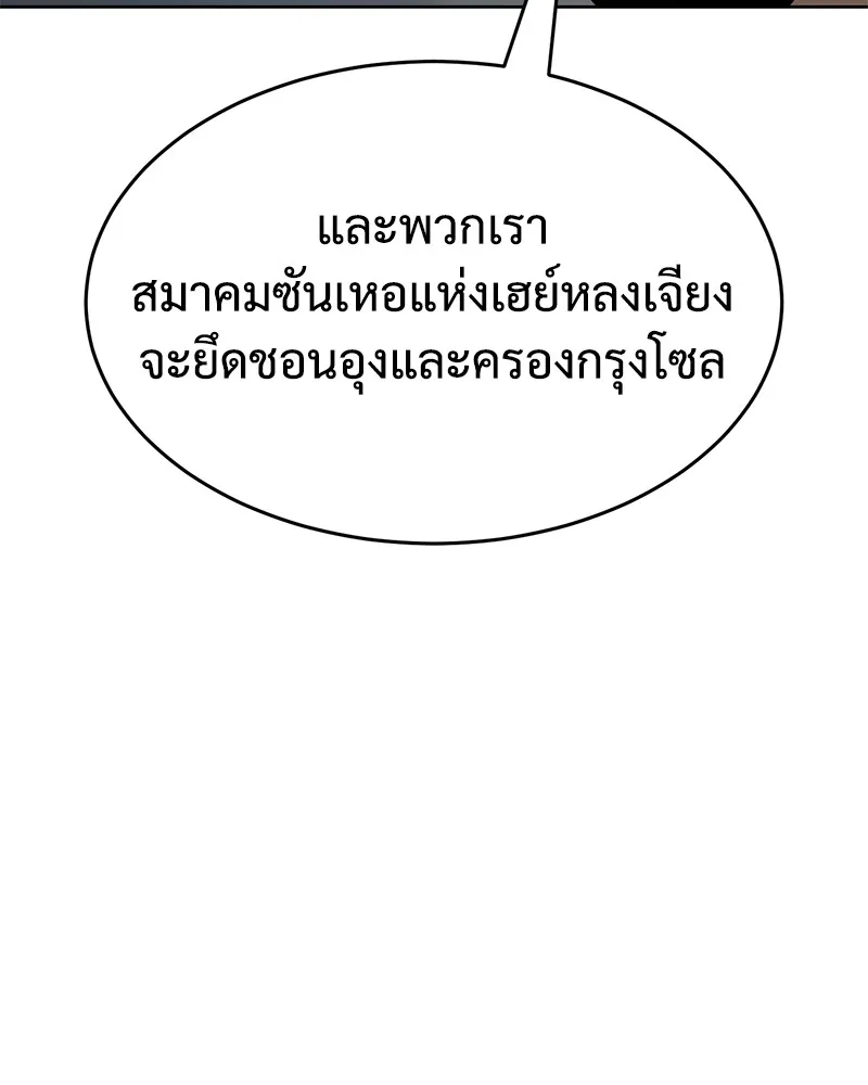 หน้า 173
