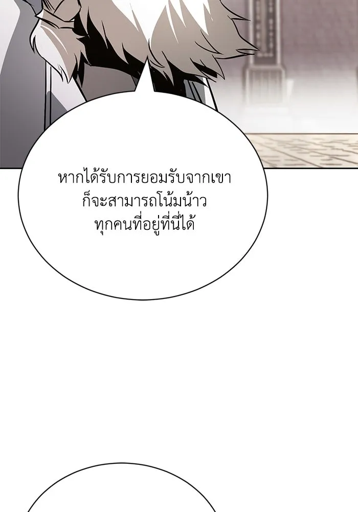 หน้า 100