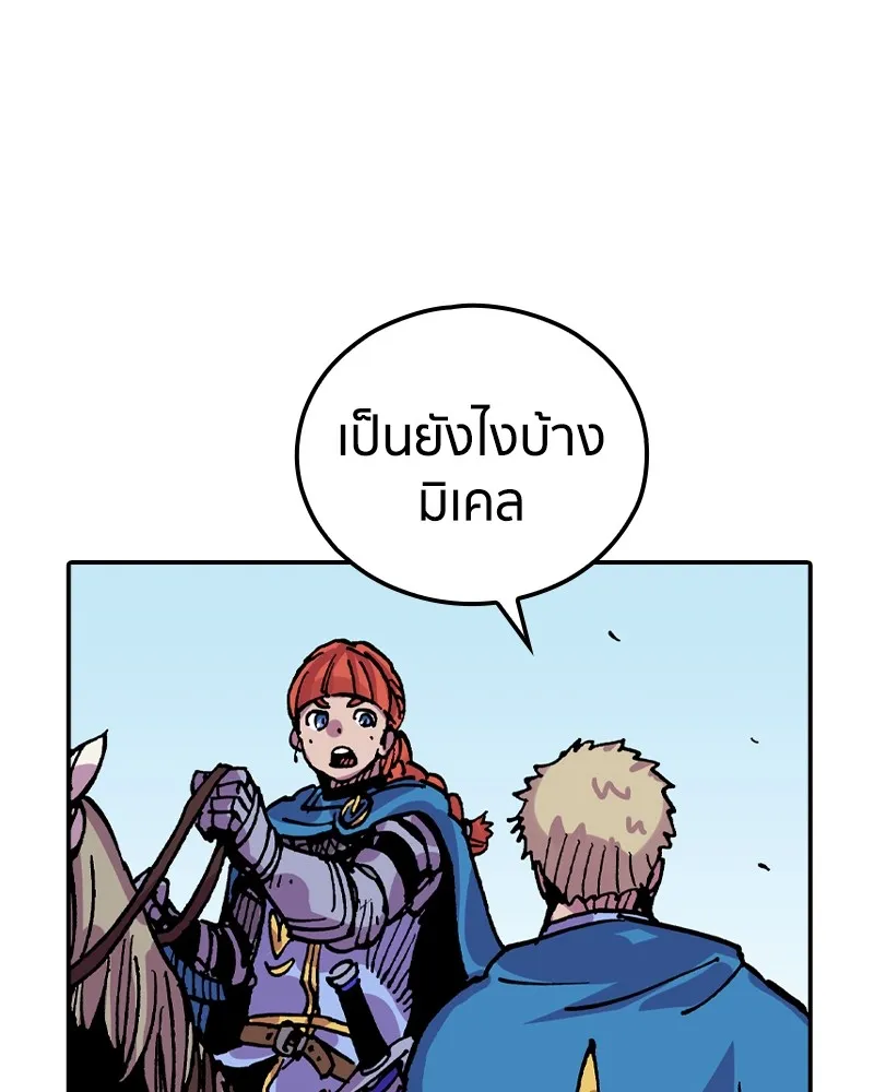 หน้า 67