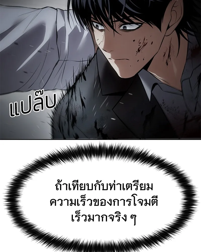 หน้า 109