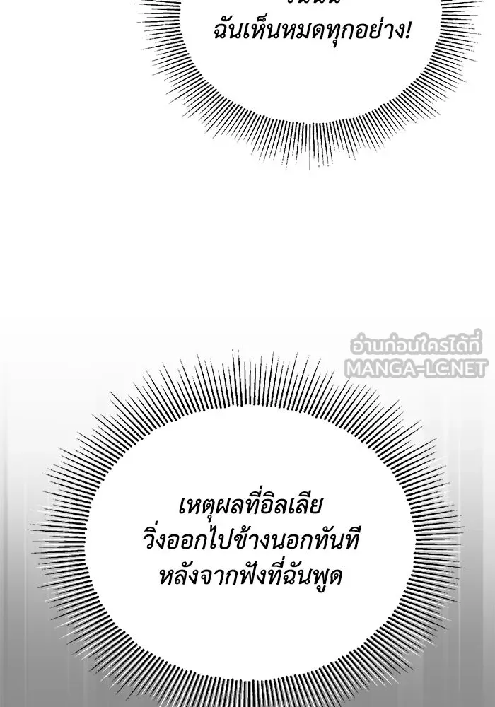 หน้า 120