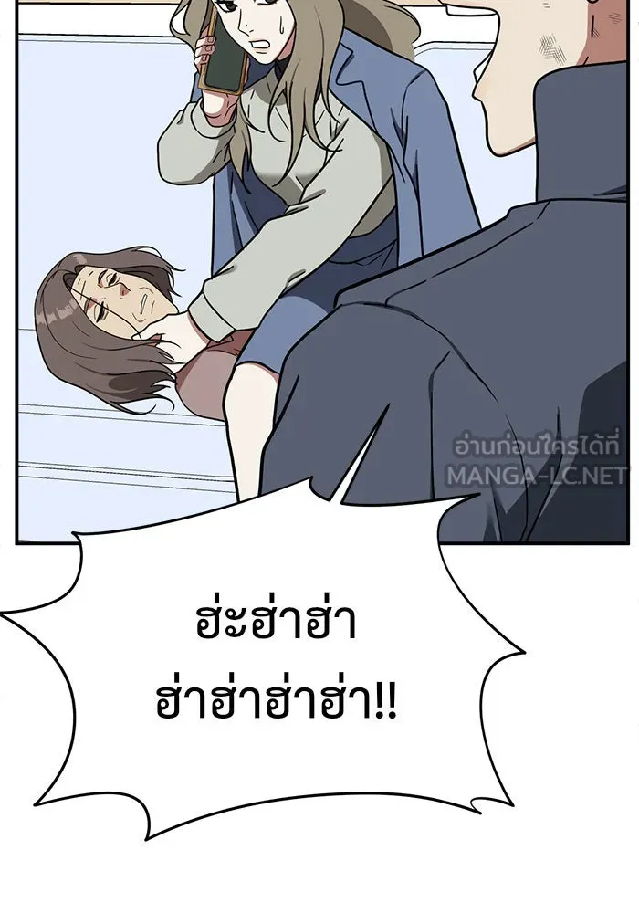 หน้า 129