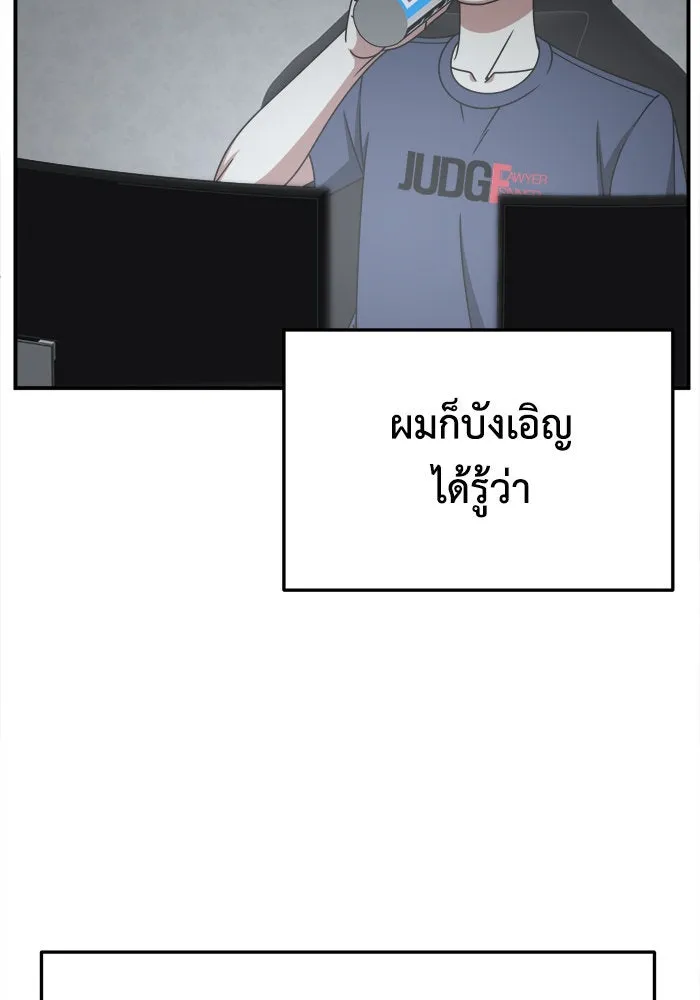 หน้า 133