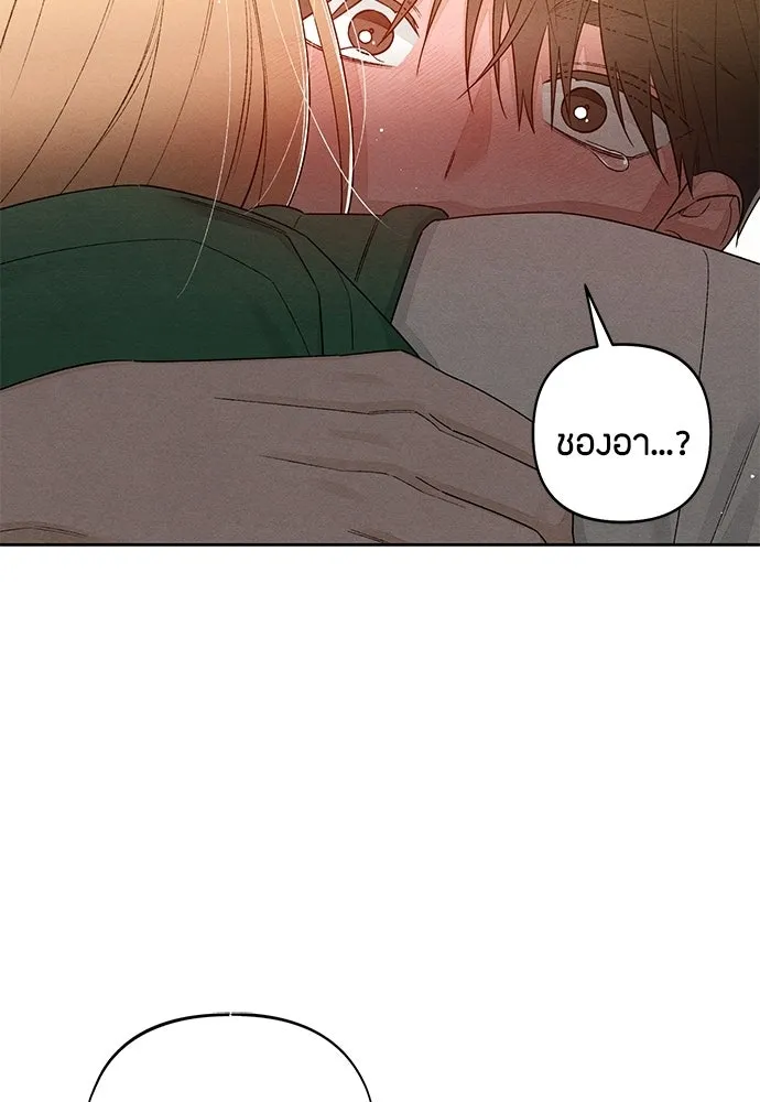 หน้า 77