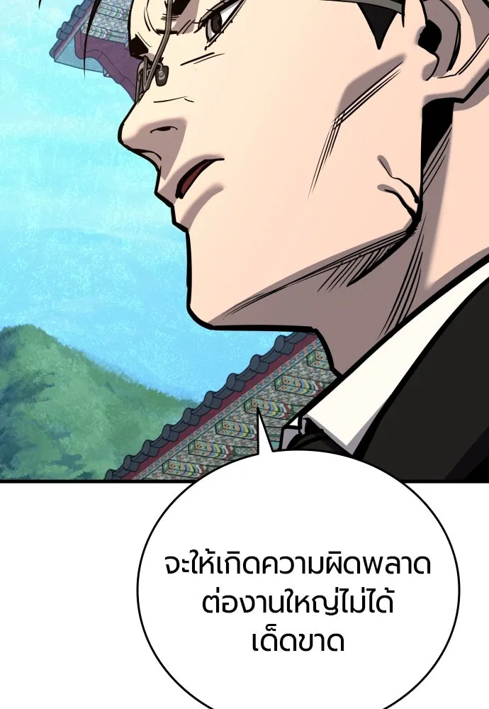 หน้า 116