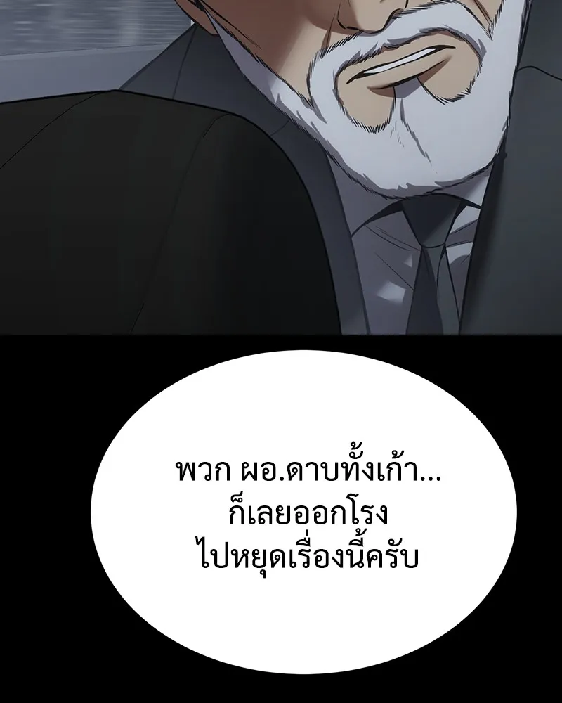 หน้า 214
