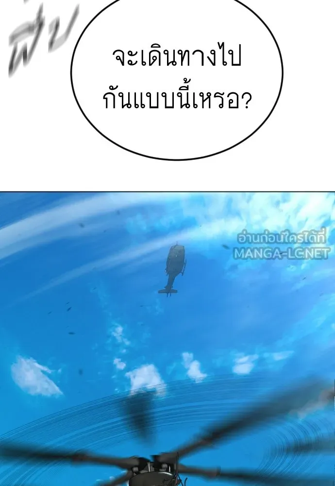 หน้า 171