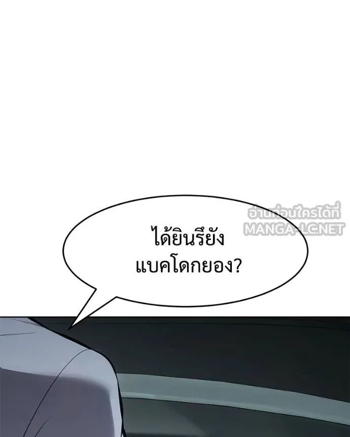 หน้า 186