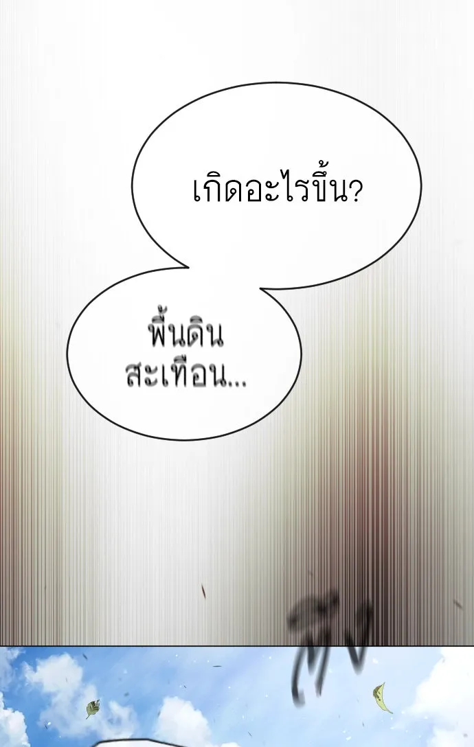 หน้า 88