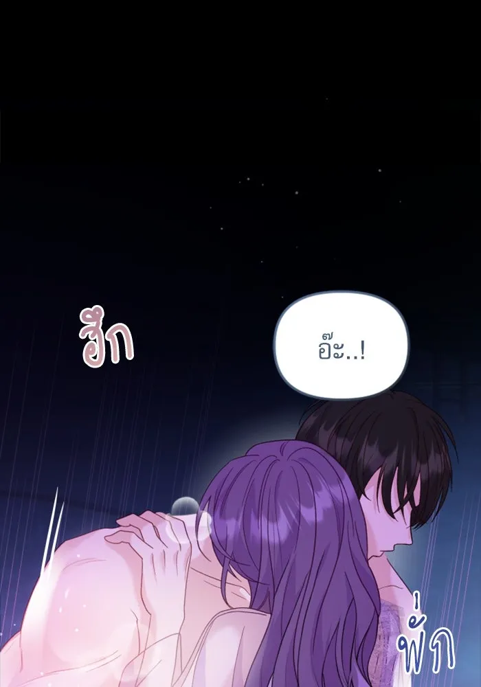หน้า 145