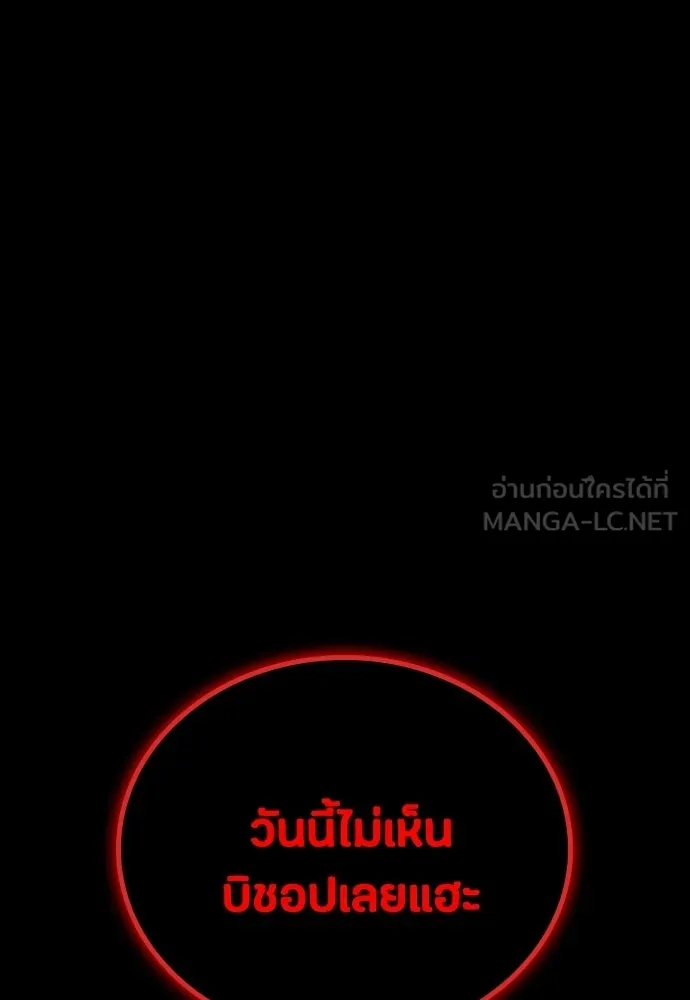 หน้า 171