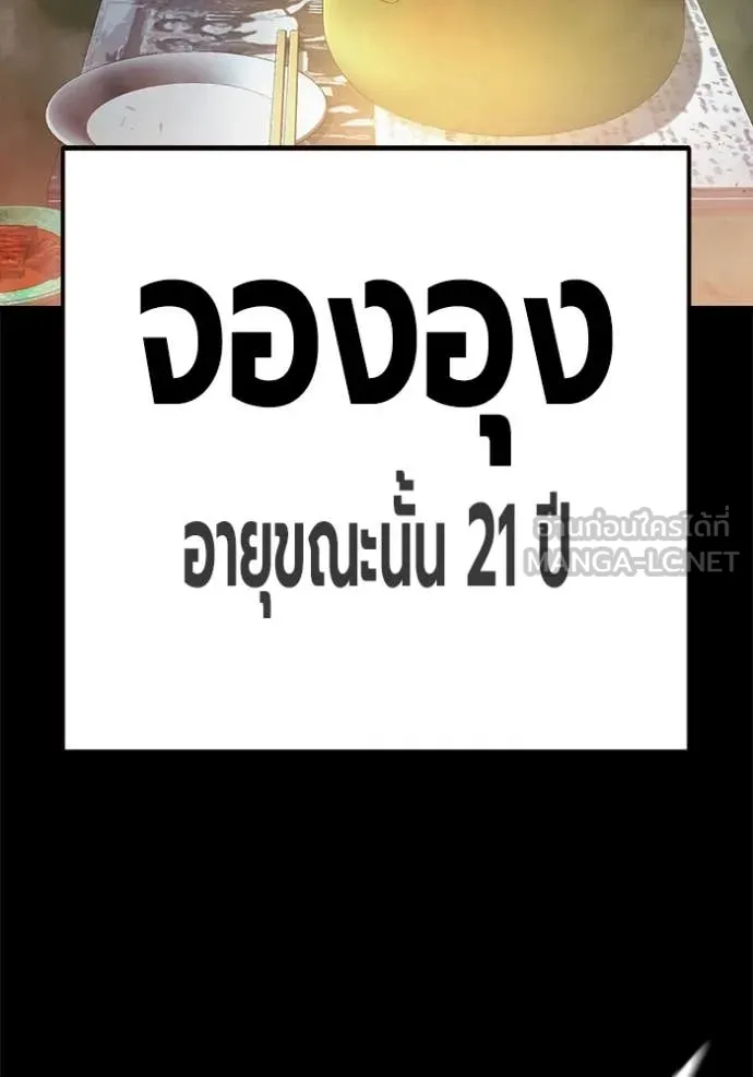 หน้า 141