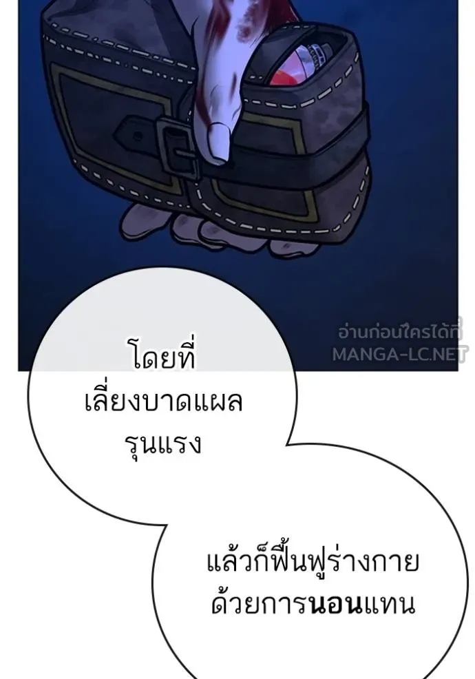 หน้า 180