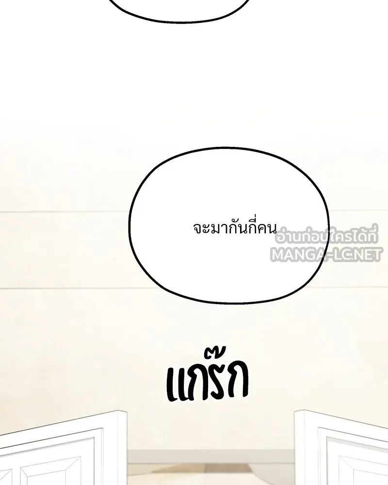 หน้า 147