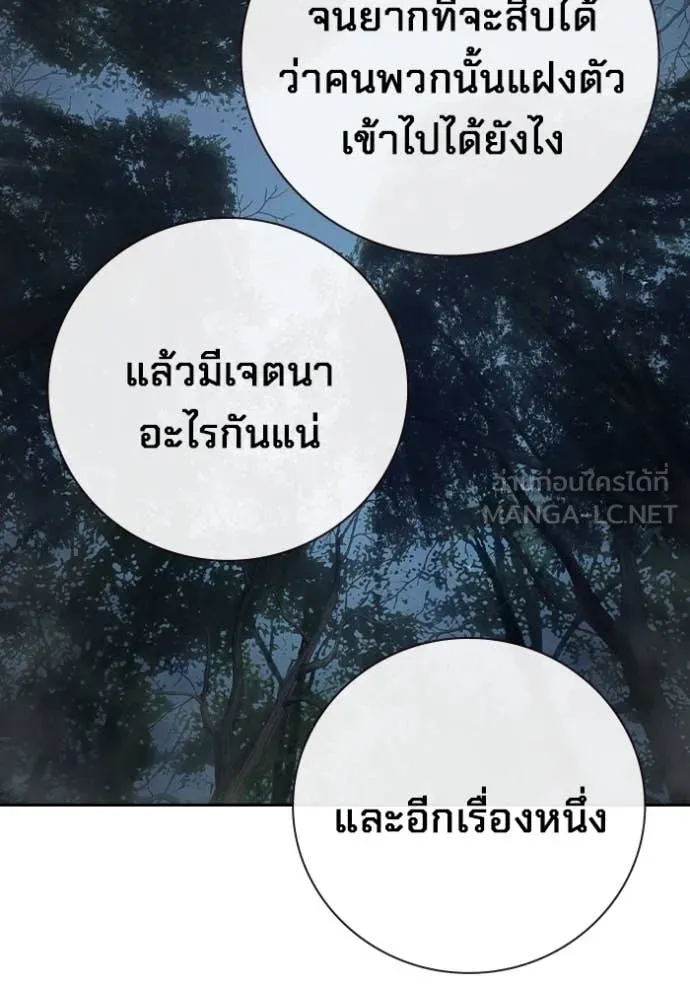 หน้า 197