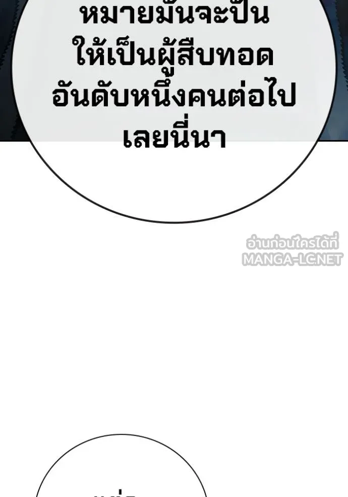 หน้า 121