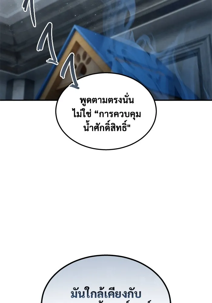หน้า 107