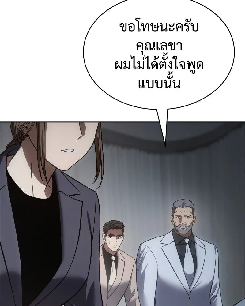 หน้า 212