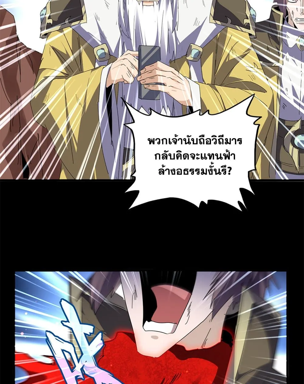 หน้า 52