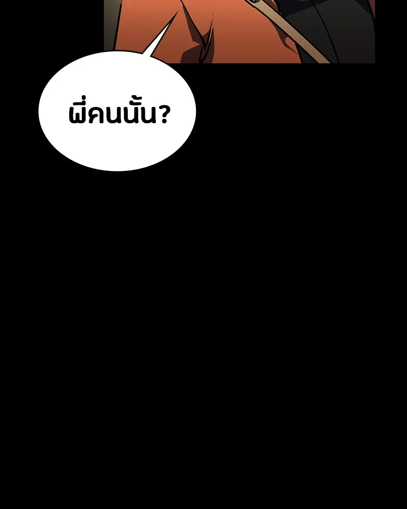 หน้า 139