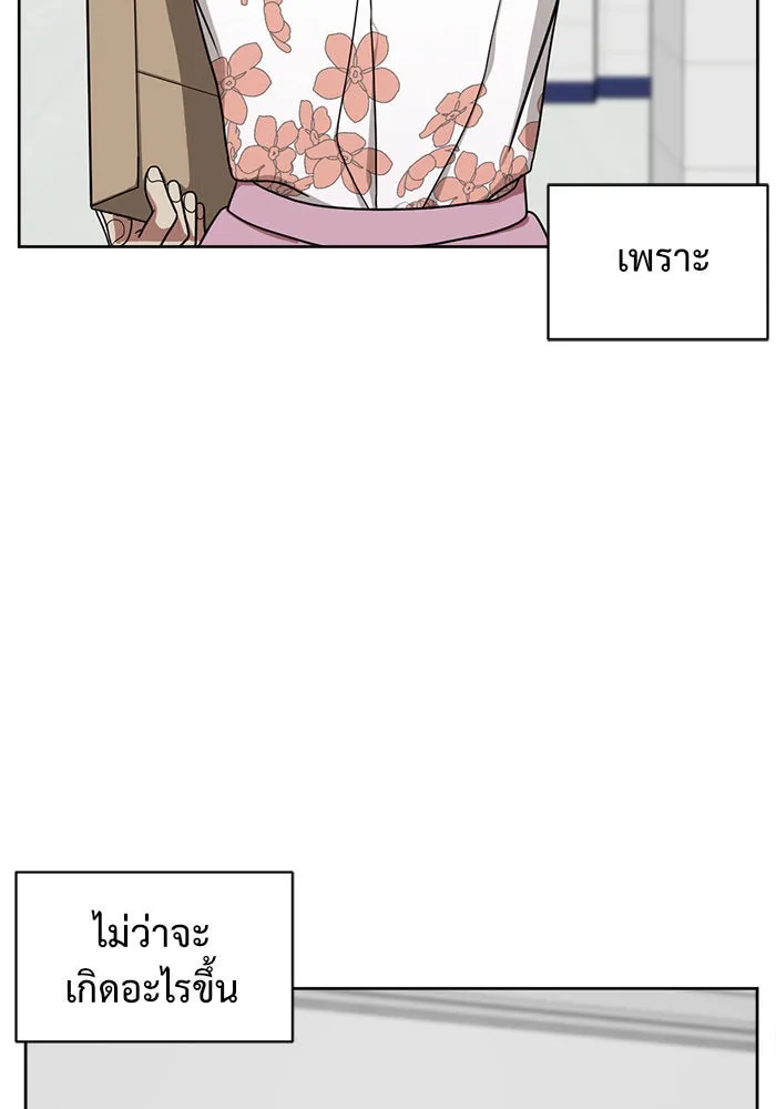 หน้า 146