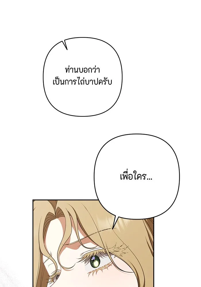 หน้า 110