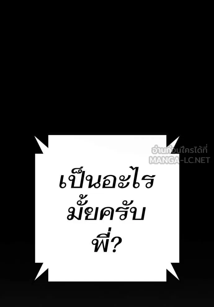 หน้า 216