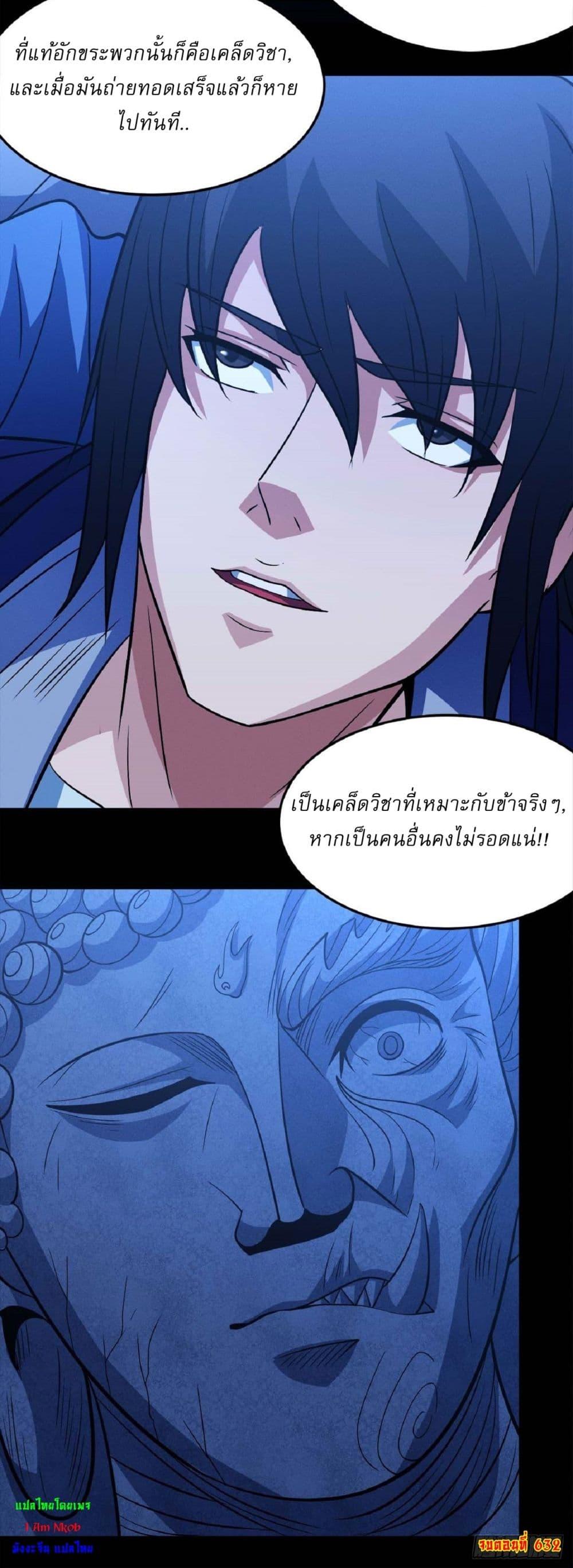 หน้า 23
