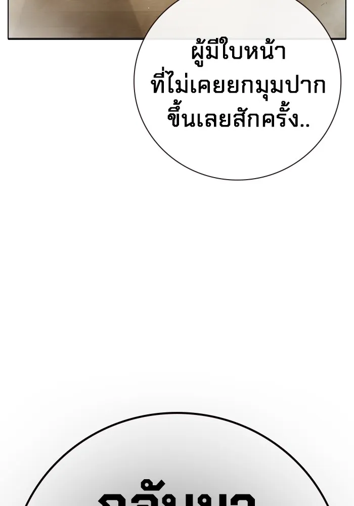 หน้า 221